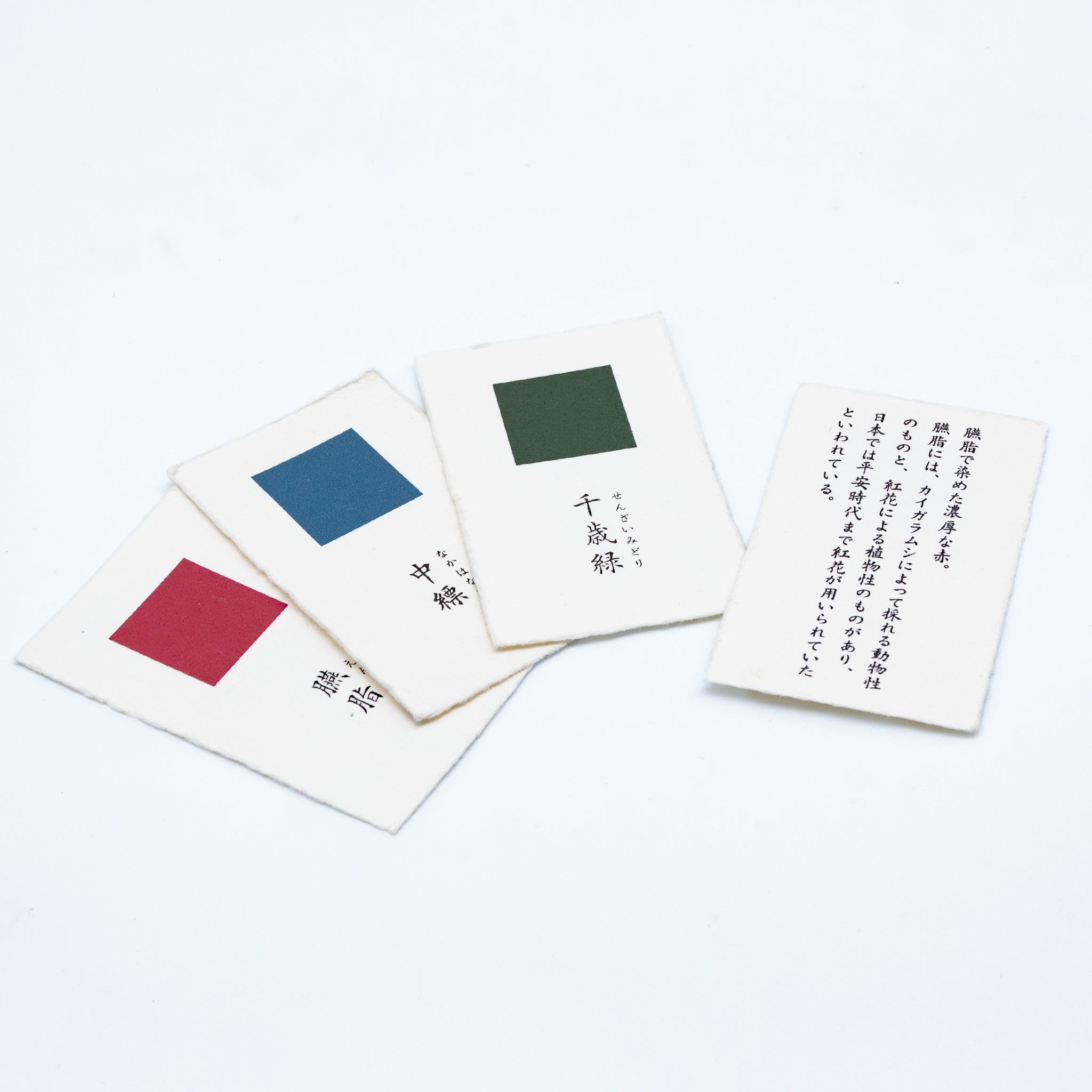 扇子 日本の彩 扇子セット カード画像