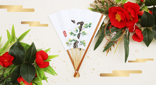 2025年 新年のご挨拶