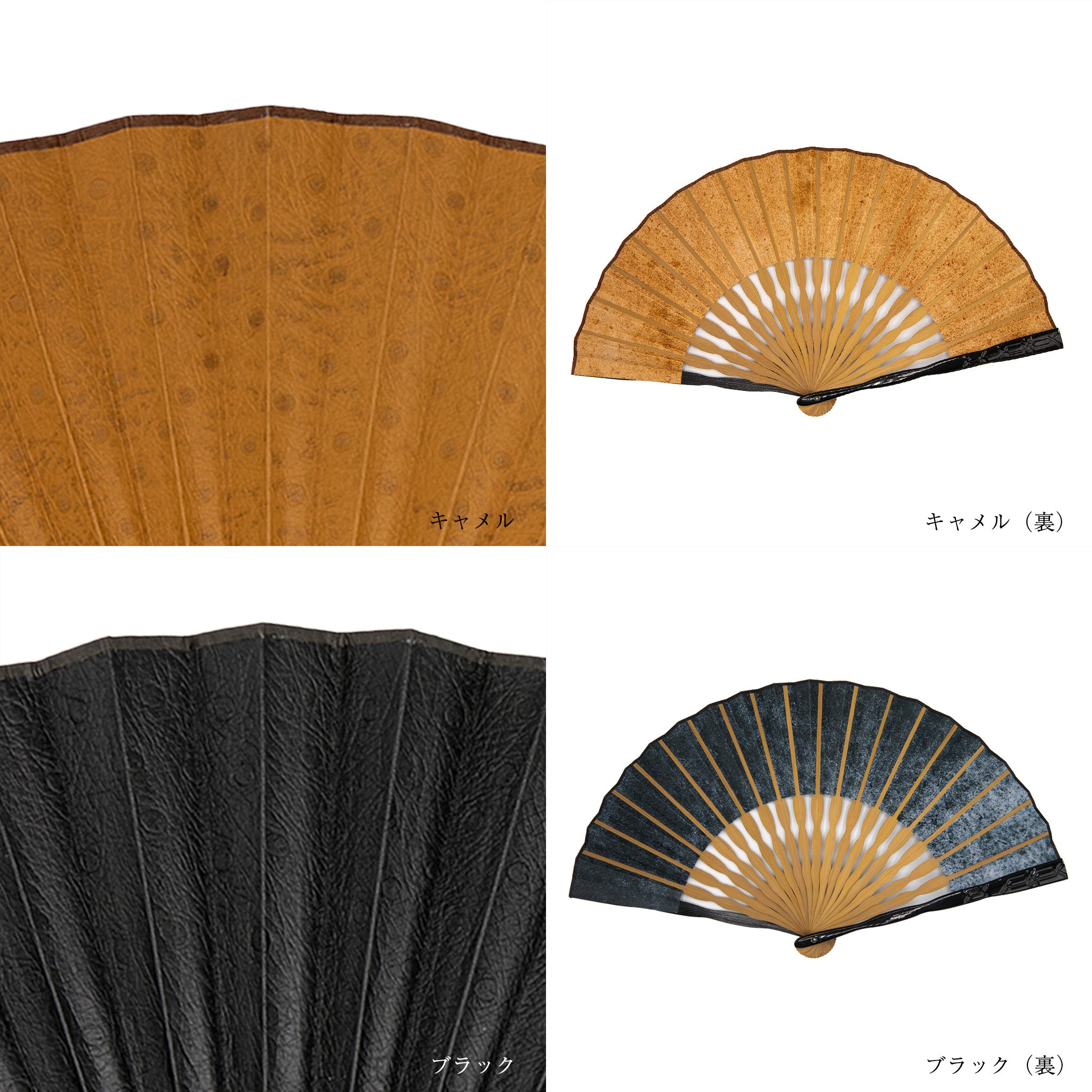 本革】アドルフ 扇子セット（全2種類） – 白竹堂オンラインショップ