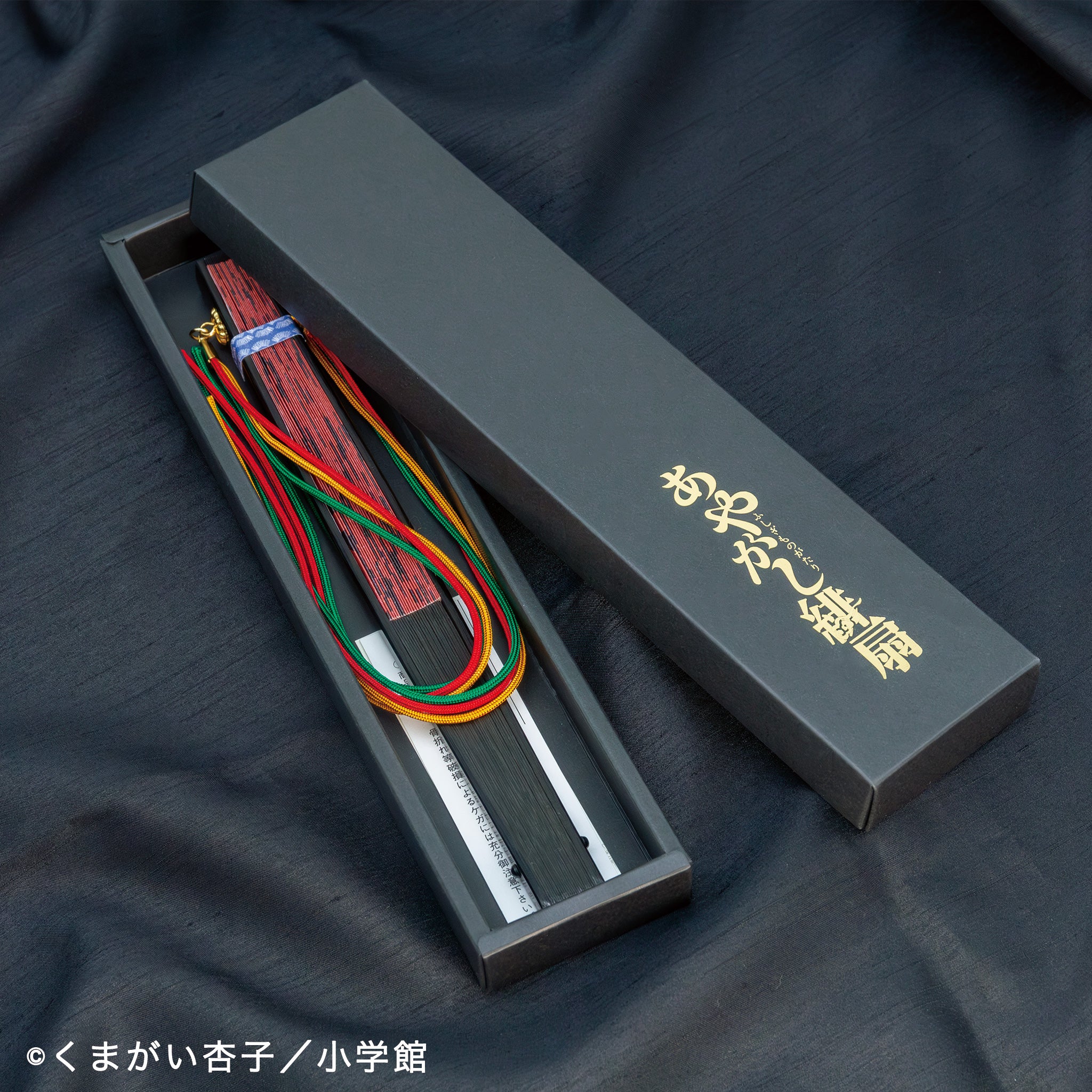 扇子 あやかし緋扇 イメージ画像　箱入り