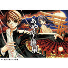 扇子 あやかし緋扇 くまがい杏子先生イラスト