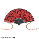 扇子 あやかし緋扇 陵の緋扇