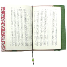ブックカバー A6 真麻日和（全5種類） – 白竹堂オンラインショップ