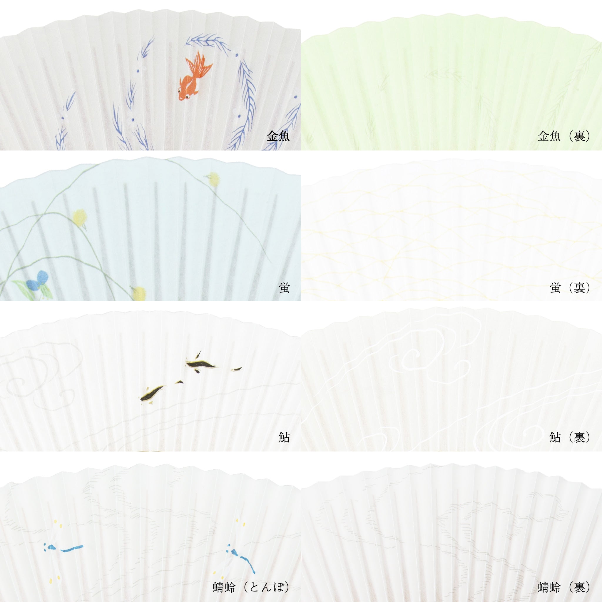 葉月 扇子セット（全4種類） – 白竹堂オンラインショップ
