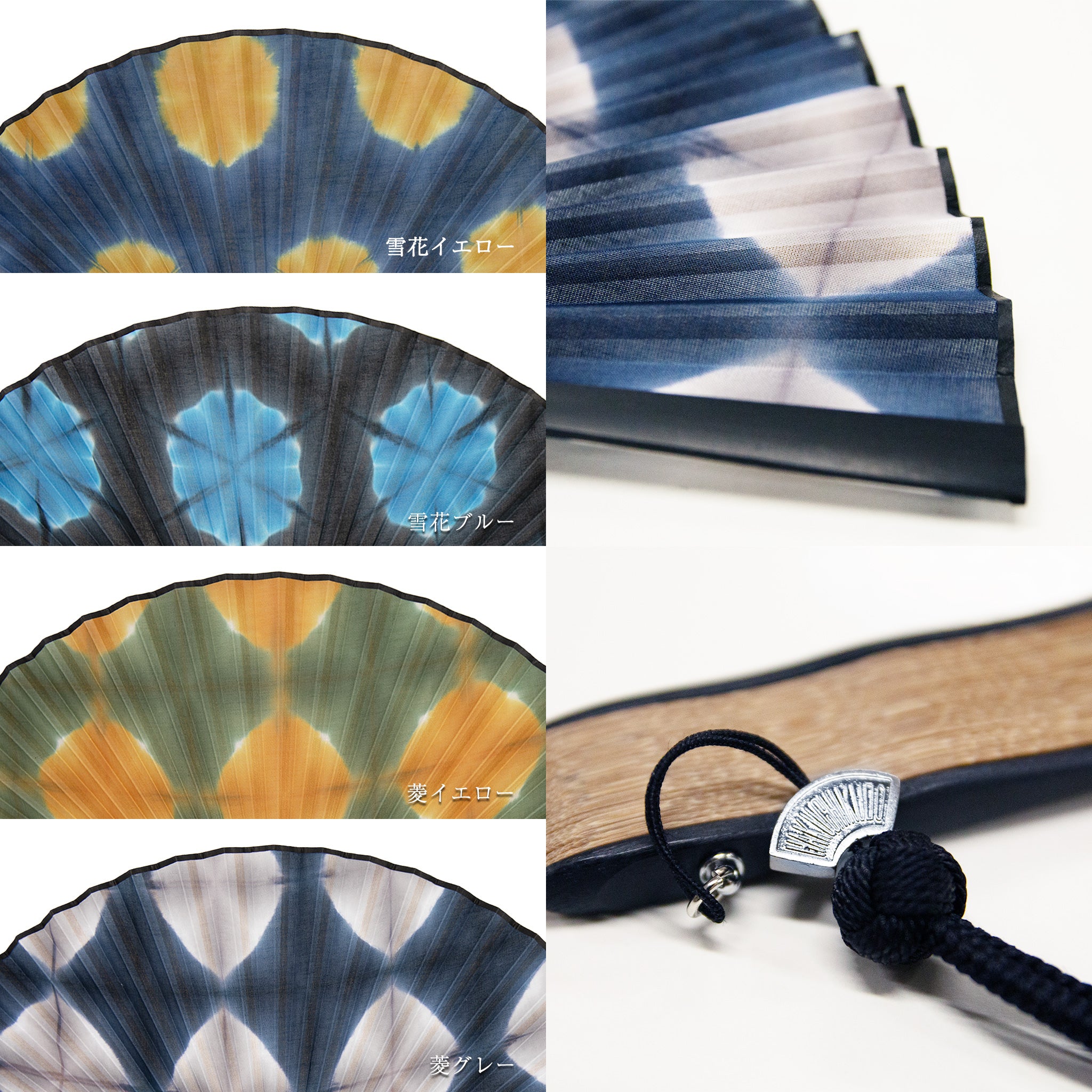板締め 扇子セット 綾（全4種類） – 白竹堂オンラインショップ