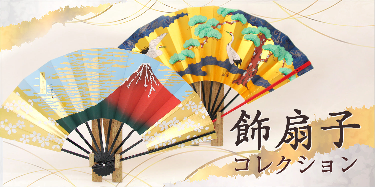 公式】白竹堂オンラインショップ | 京扇子・名入れ扇子・贈りものに