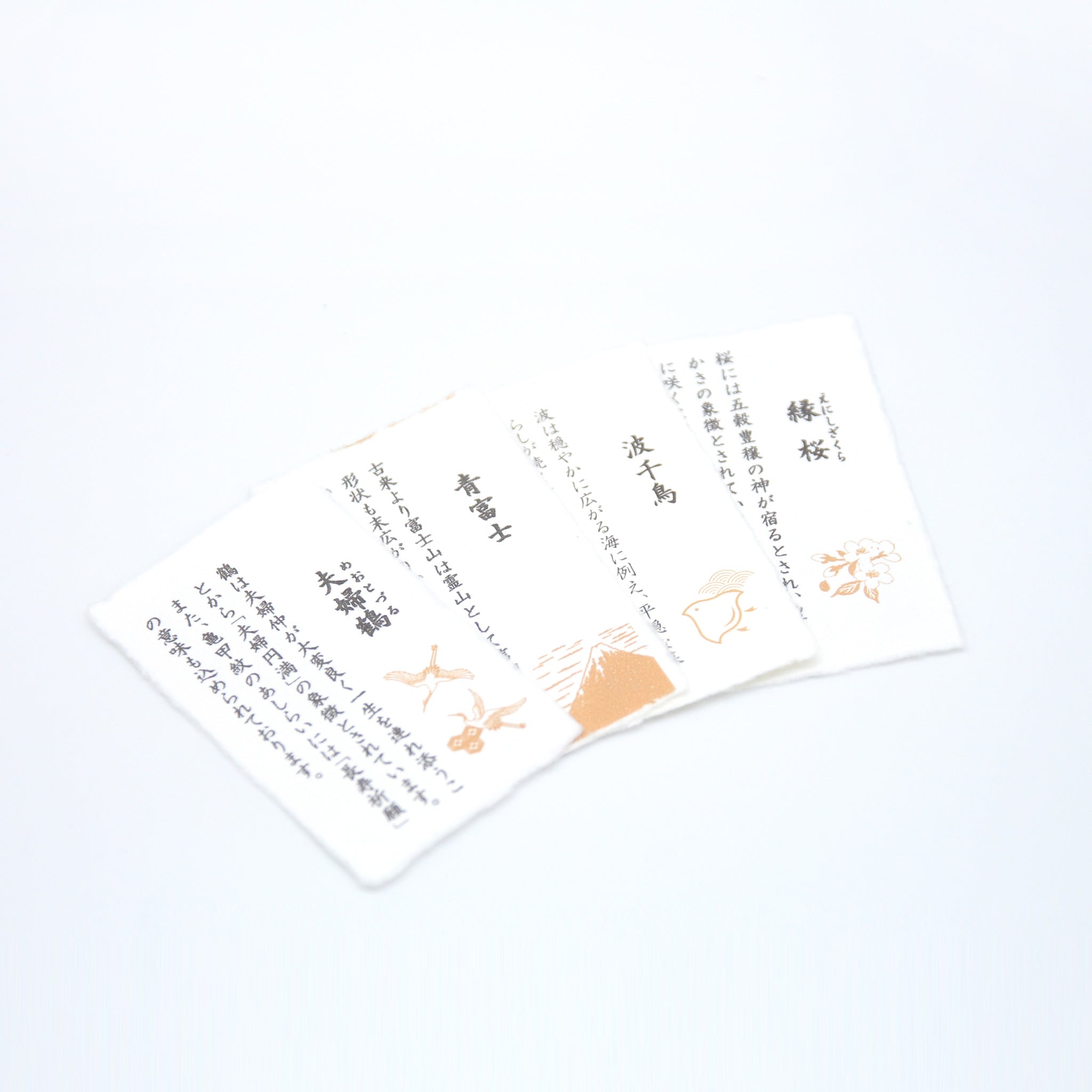 飾扇子 縁起物 九寸（全4種類） – 白竹堂オンラインショップ