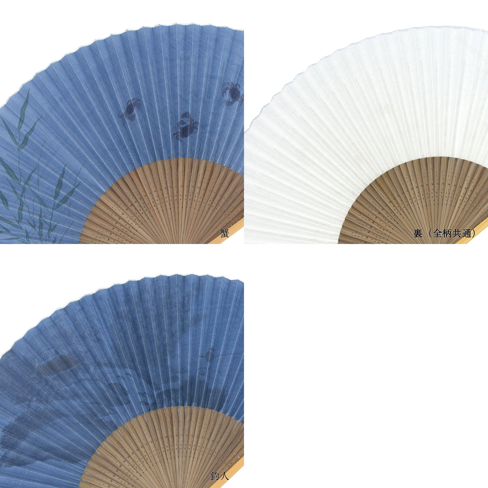 絹張 扇子セット（全2種類） – 白竹堂オンラインショップ