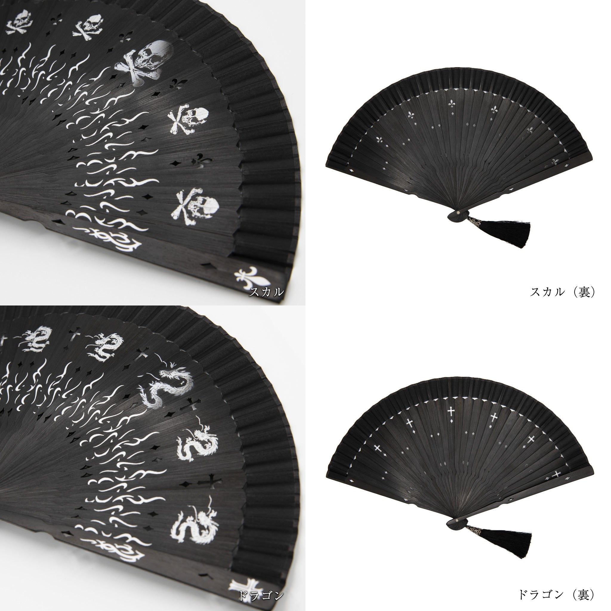 ラインバック 扇子セット（全2種類） – 白竹堂オンラインショップ
