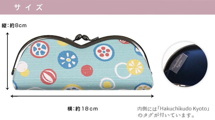 がまぐち メガネケース 京菓子（全5種類） – 白竹堂オンライン