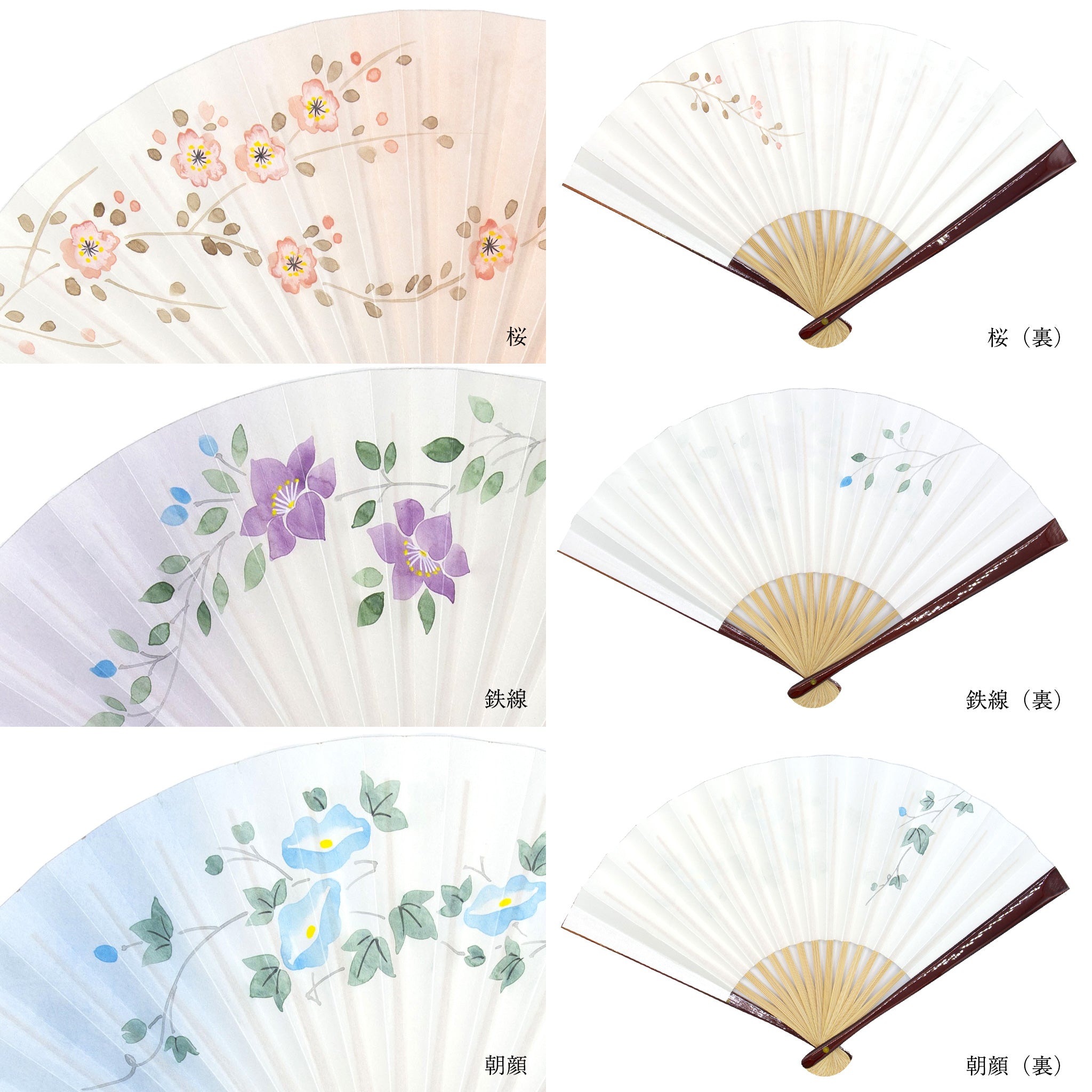 着物用扇子 都彩（全3種類） – 白竹堂オンラインショップ