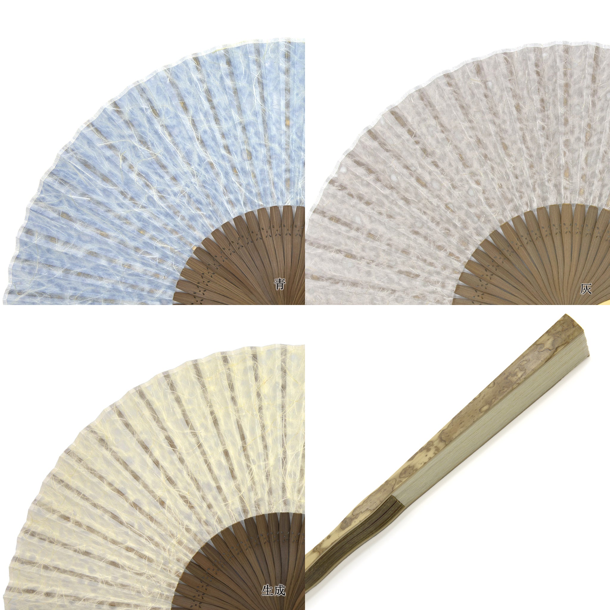 紋竹落水和紙 扇子セット（全3種類）