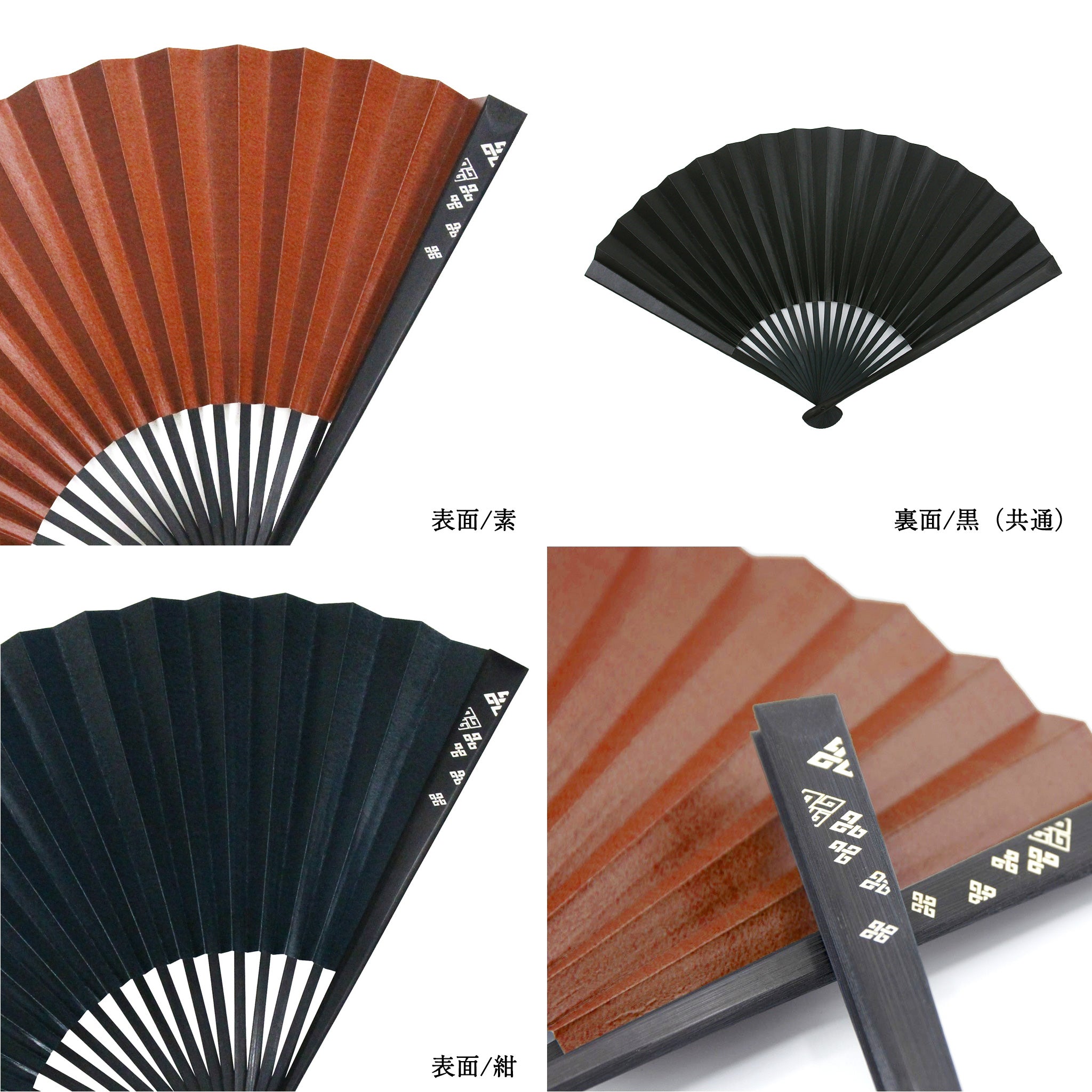 和柄・伝統文様 – 白竹堂オンラインショップ