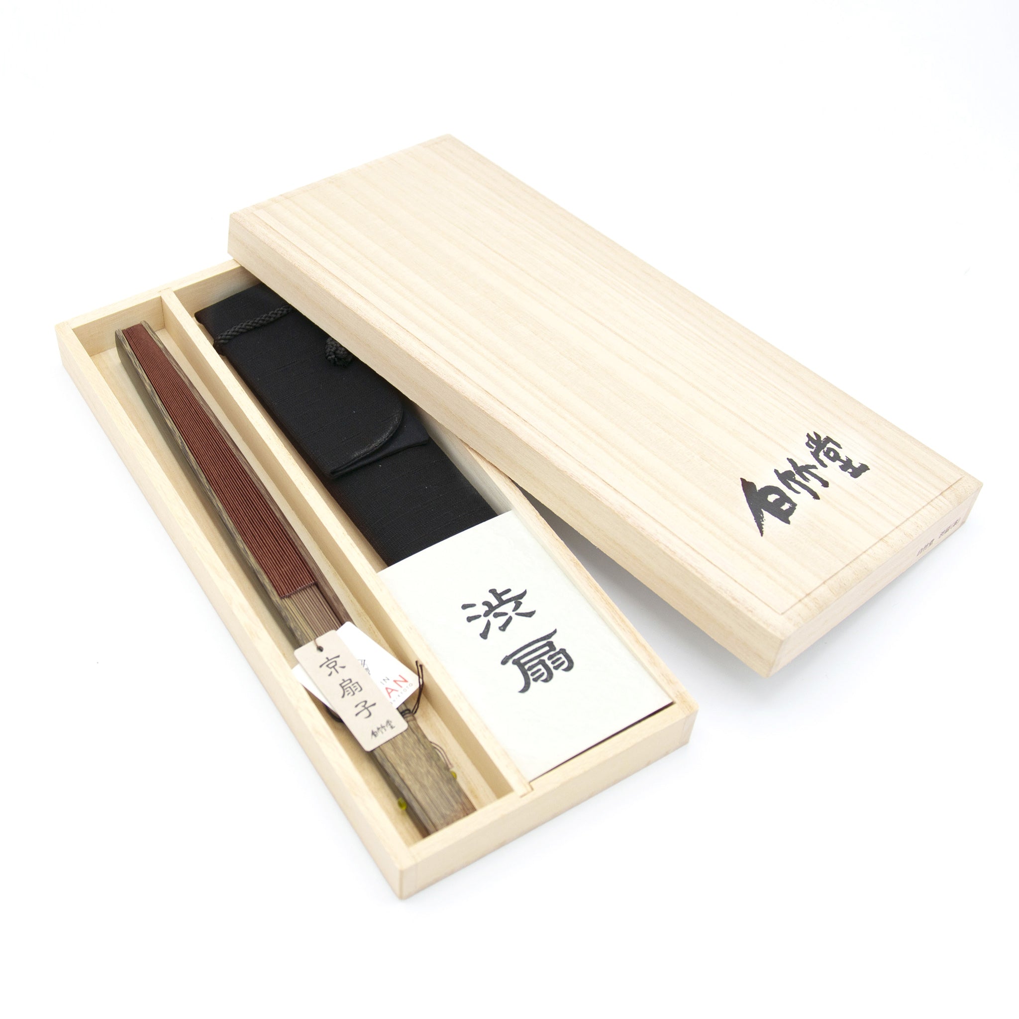 白竹堂渋扇 扇子セット（全5種類） – 白竹堂オンラインショップ