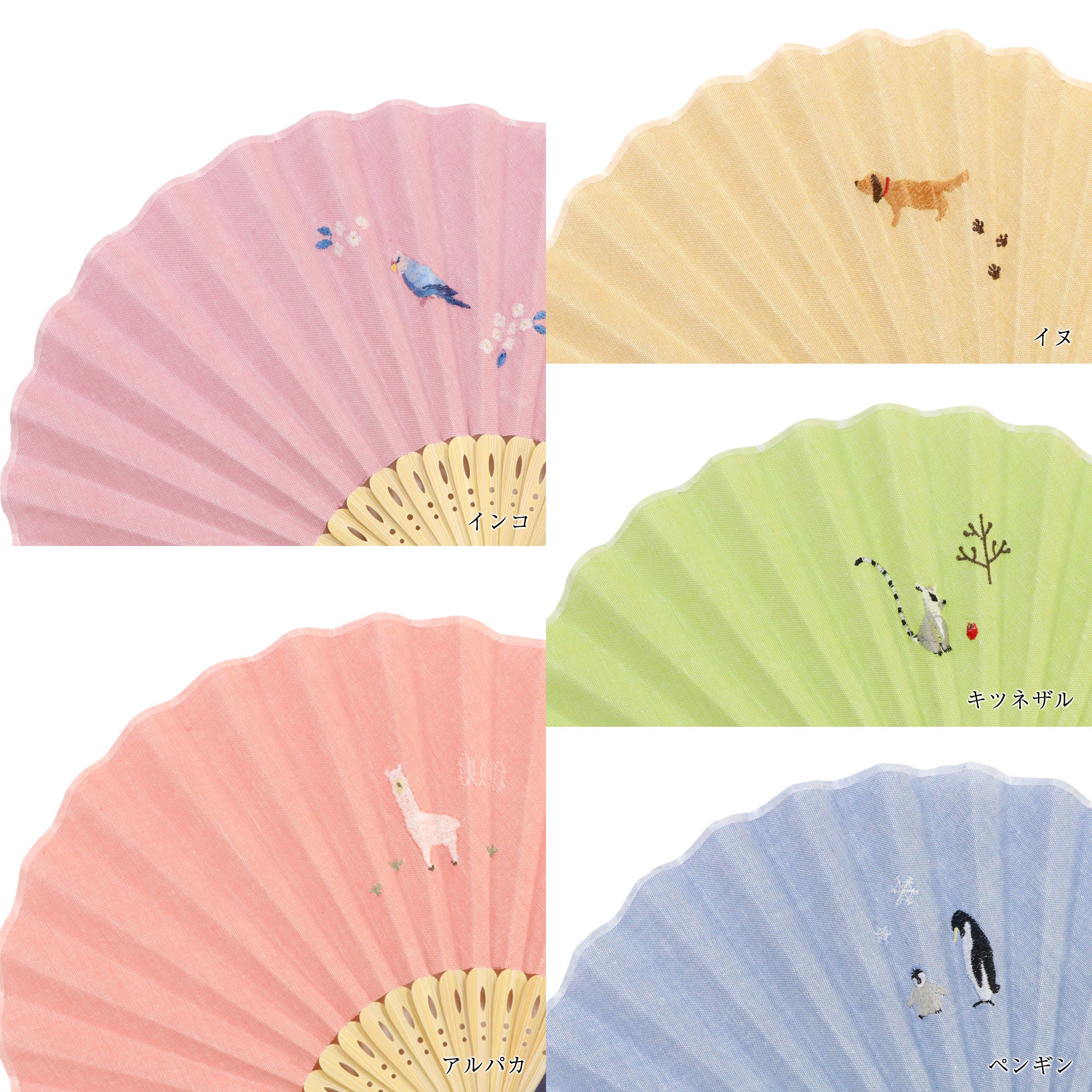ステッチ*ステッチ 扇子セット(全9種類) – 白竹堂オンライン ステッチ*ステッチ 扇子セット(全9種類) – 白竹堂オンライン