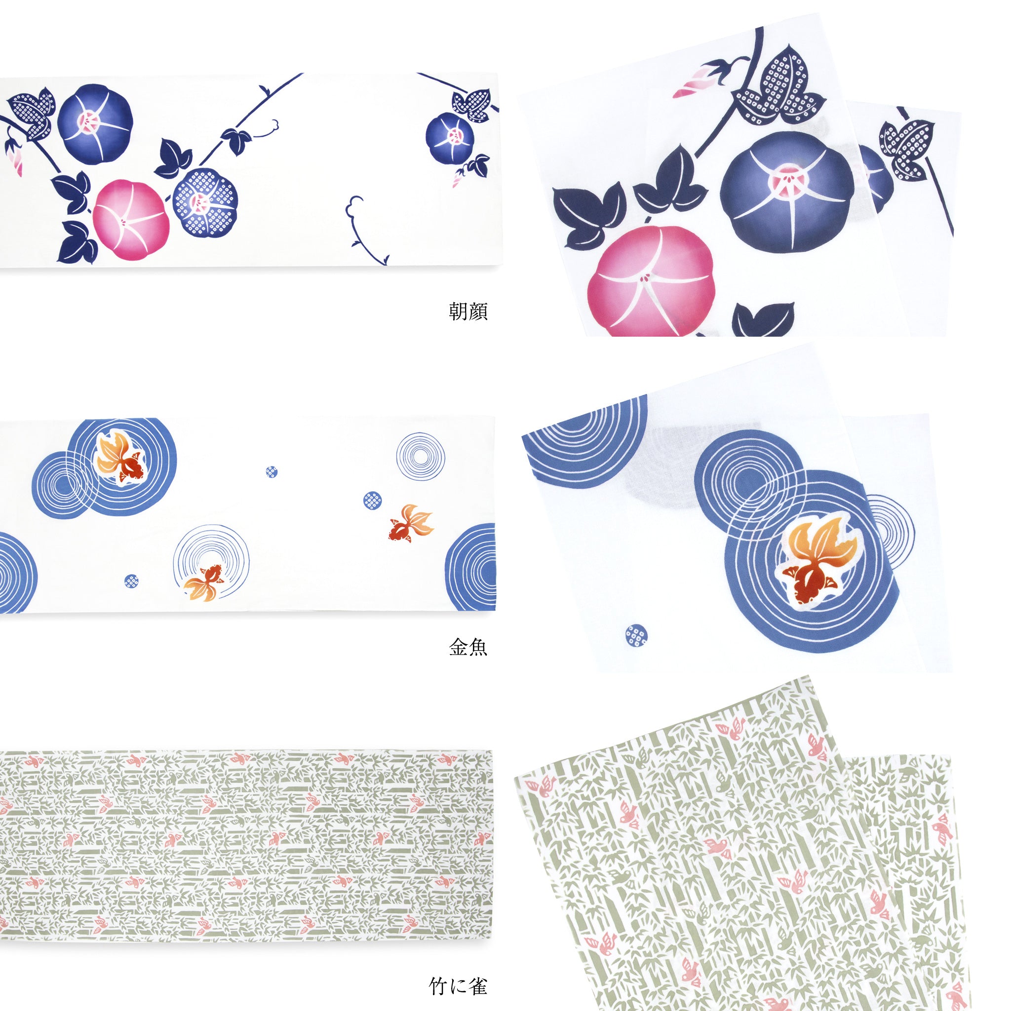 手ぬぐい 粋々-suisui-（全3種類） – 白竹堂オンラインショップ