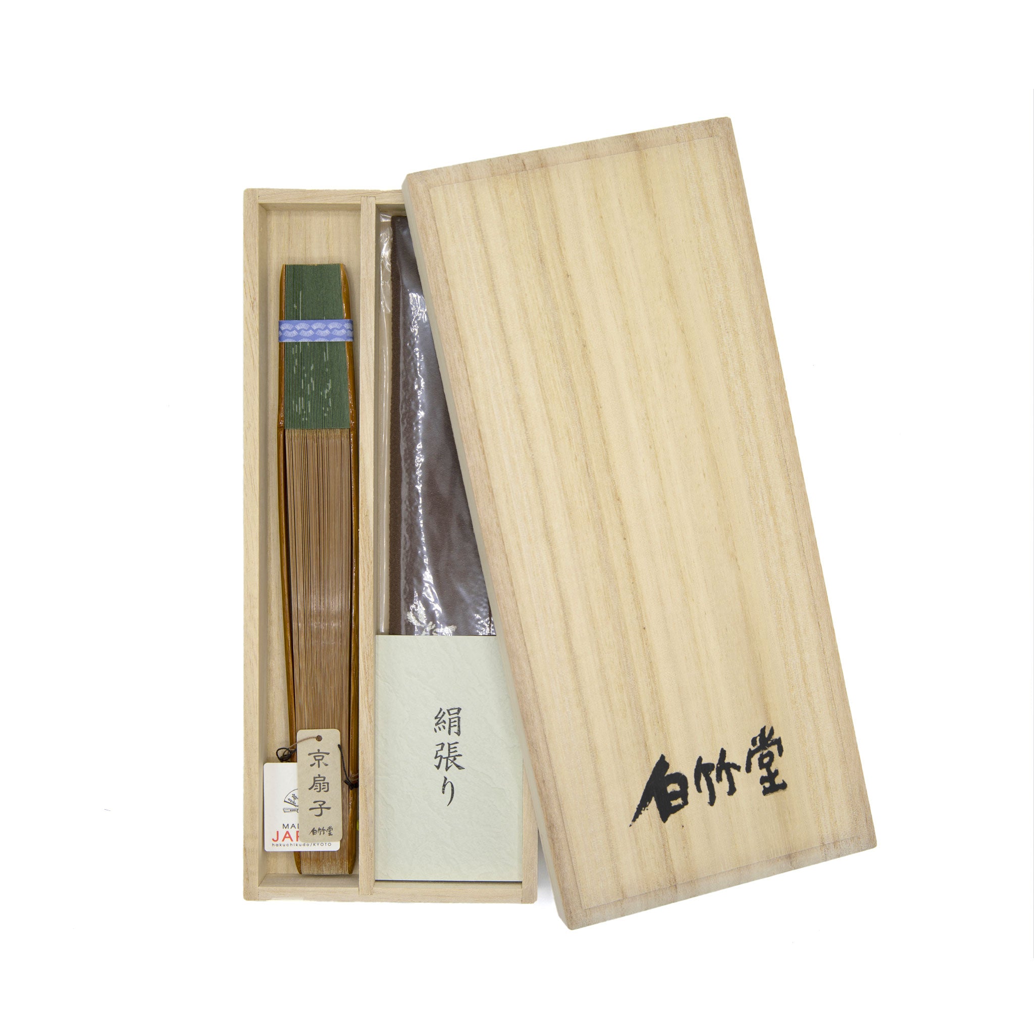白牙手削り茶杓利休型＋煤竹挟み継菓子切