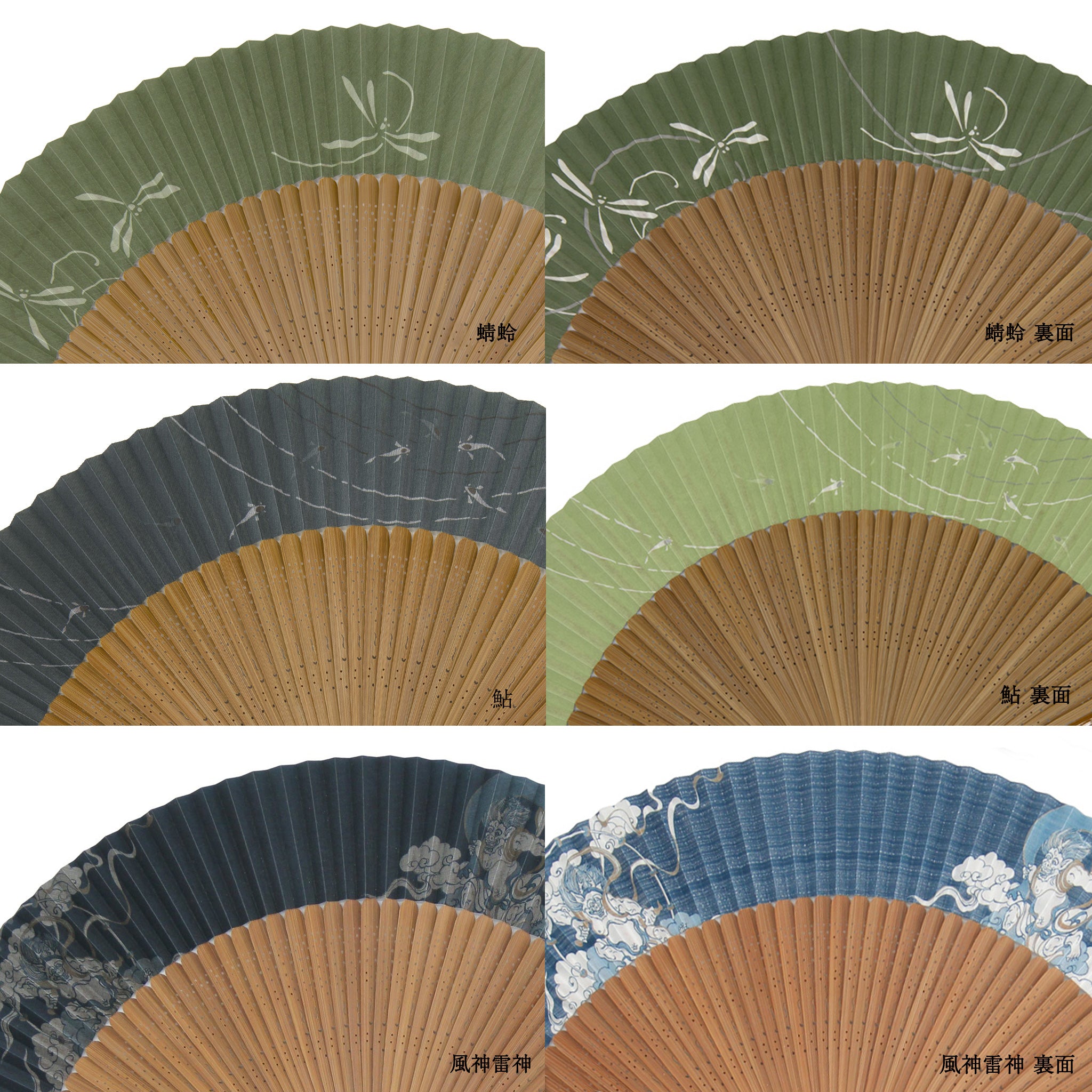 焼煤絹張 扇子セット（全3種類） – 白竹堂オンラインショップ
